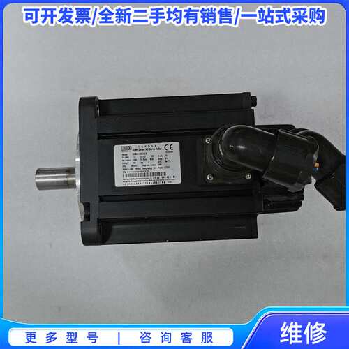 议价汇川伺服电机 ISMH3-13C15CB-U231Y{可维修翻新}