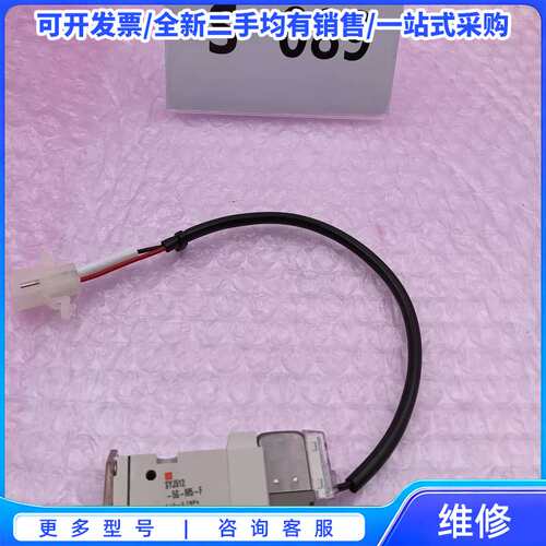 议价（议价）SMC原装电磁阀SYJ512-5G-M5-F，全新未{可维修翻新}