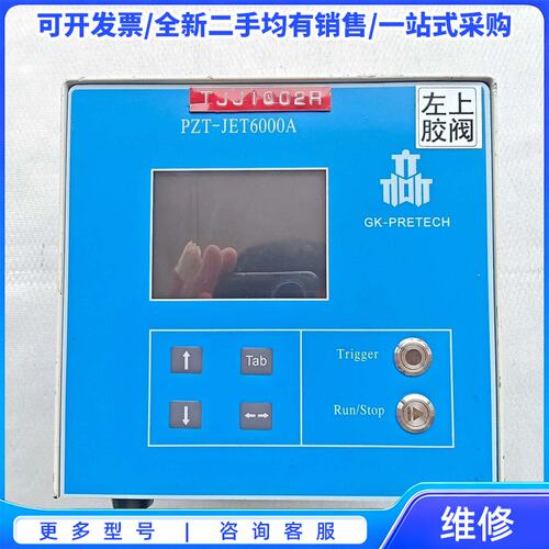 议价高凯温控制器，型号PZT-JET6000A，生产日期2020{可维修翻新}