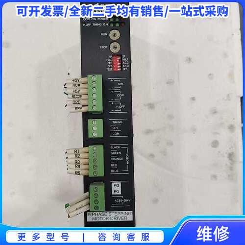 议价台湾大内Extion EXD5314 步进驱动器{可维修翻新}