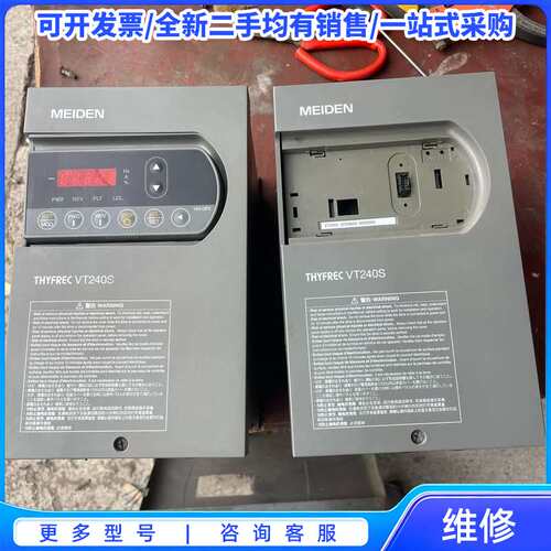 议价明电舍VT240S系列2.2kw变频器{可维修翻新}