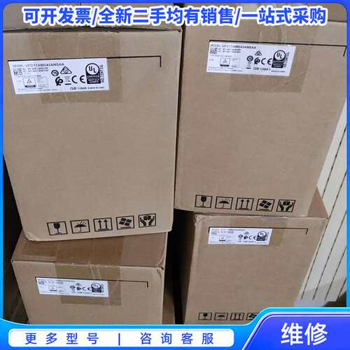 议价全新台达变频器VFD17AMS43ANSAA，1360966{可维修翻新}