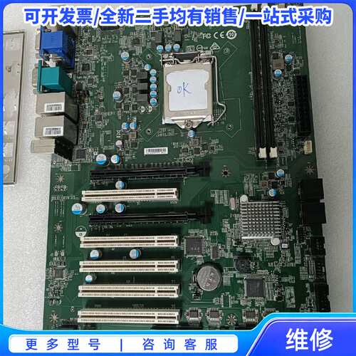 议价MS－98L9B 2106000904{可维修翻新}