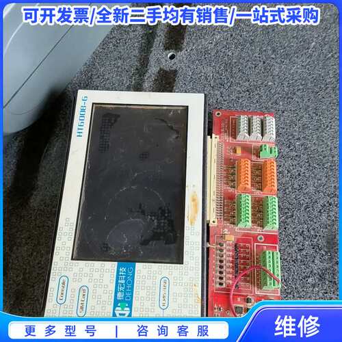 议价德宏科技数据采集仪，HT6008-G，拆机件成色如图，现货实{可