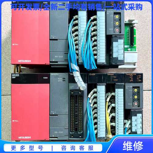 议价三菱PLC模块Q00CPU 2个{可}
