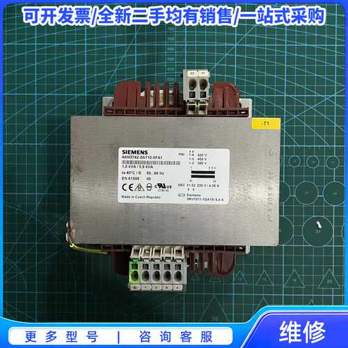 议价西门子变压器 4AM5742-5AT10-0FA1{可维修翻新}