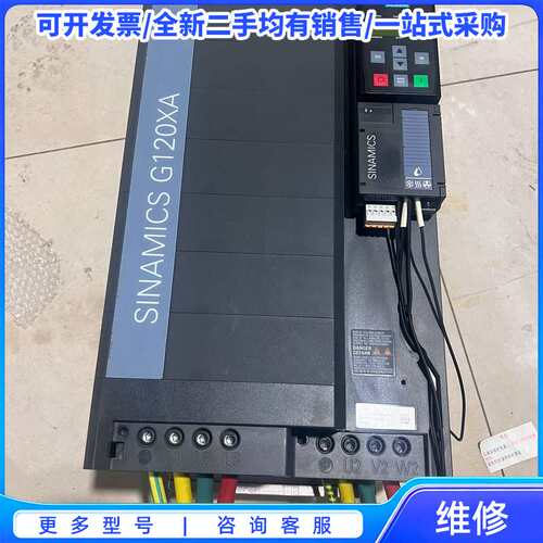 议价西门子6SL3220-1YD40-0UB0拆机九新现货55K{可维修翻新}