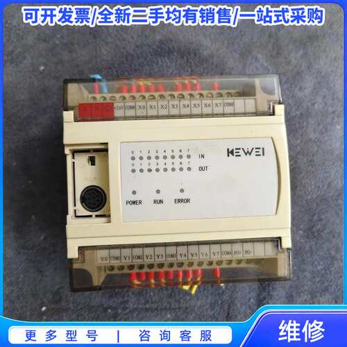 议价科威PLC模块LP-08M08R{可维修翻新}
