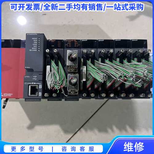 议价三菱原装Q13UDVCPU QD75P4N{可维修翻新}