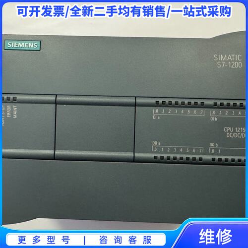 议价西门子PLC S7-1200 CPU模块{可维修翻新}