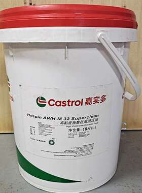 议价嘉实多Hyspin AWH-M 32 Superclean高可维修翻新