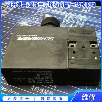 议价拆机德国施迈赛安全门锁开关AZM 170-11ZRKA 24{可维修翻新}