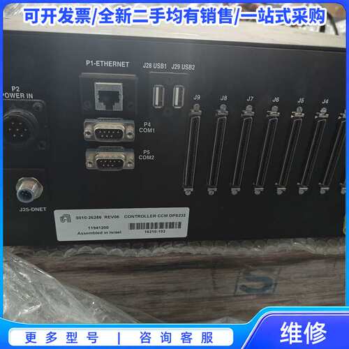 议价AMAT PRODUCER ETCH CCM控制器，型号00{可维修翻新}