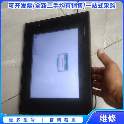 议价信捷触摸屏TouchWin Touch Panel{可维修翻新}