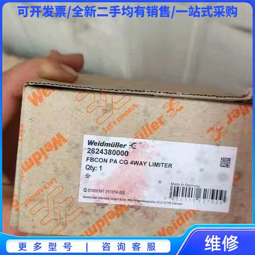 议价魏德米勒FBCON PA CG 4WAY LIMITER{可}