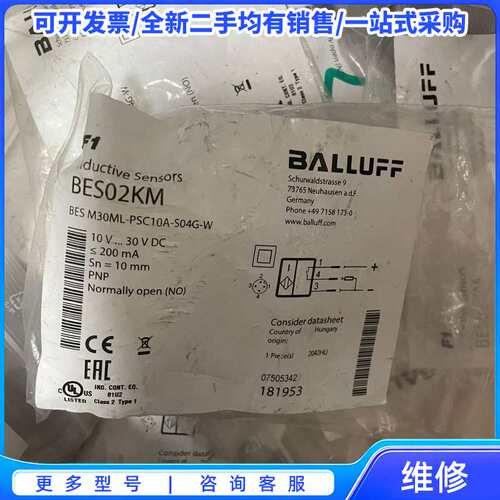 议价BALLUFF巴鲁夫 BRS02KM BES M30ML-P{可维修翻新}