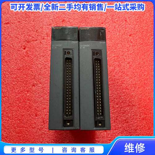 议价三菱模块QY41P一个，实物拍摄成色如图，序列号有18有09{可维