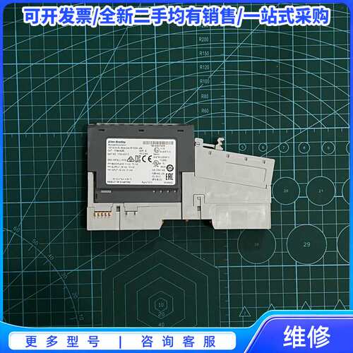 议价Allen-Bradley 1734-IE2C{可维修翻新}