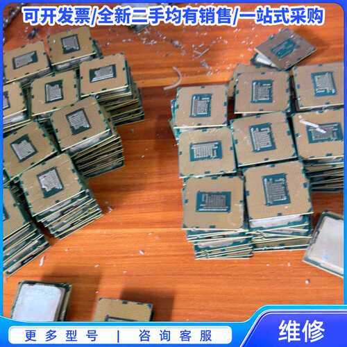 议价i3 2100 2120 2130 72块{可维修翻新}