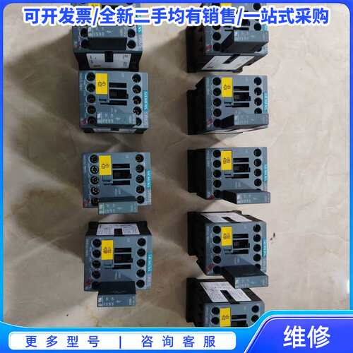 议价西门子接触器3RH6122-1BB40 线圈DC24V，{可维修翻新}
