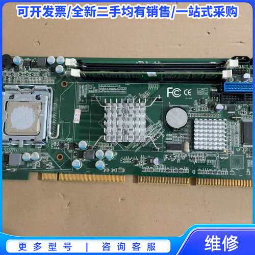 议价机主板 工控CPU长卡 G41芯片组，双网口带CPU，{可维修翻新}