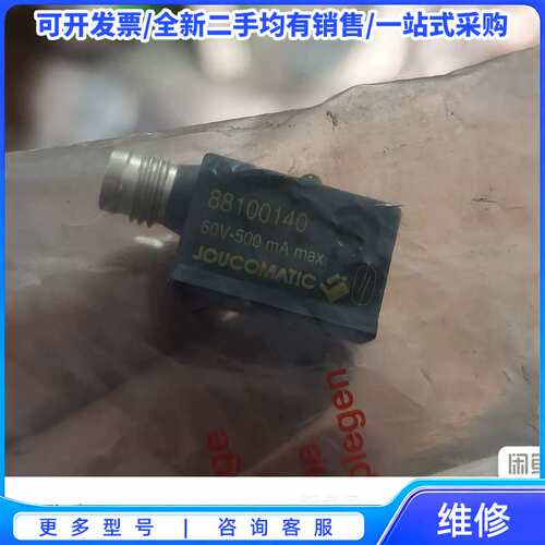 议价美国捷高Joucomatic压力开关88100140{可维修翻新}