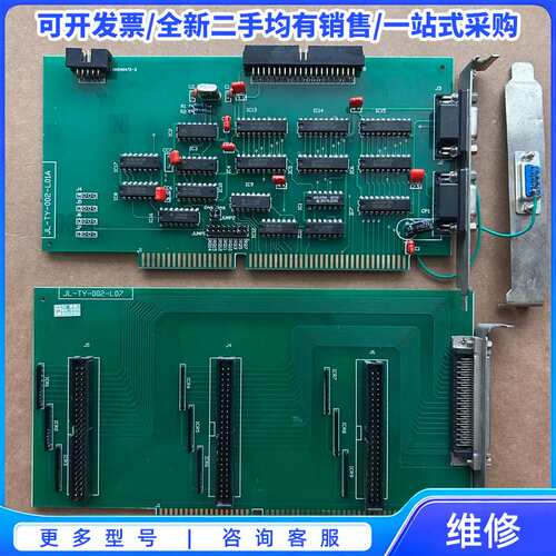 议价JL-TY-002-L01A控制板，{可维修翻新}