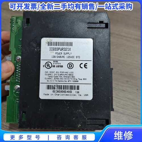 议价三菱QJ61BT11N，成色如图，功能完好，三菱q plc远{可维修翻