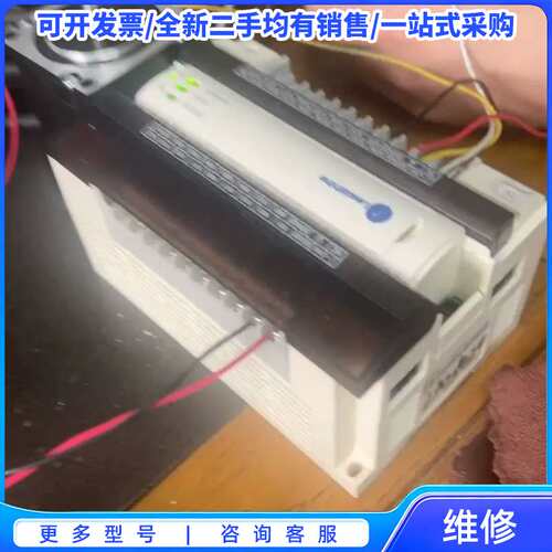 议价#控制器雷塞PLC拓展模块总线， EM32DX-C2正品几乎{可维修翻