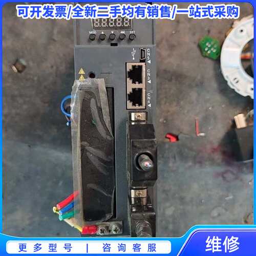 议价TODE/拓达 伺服驱动器SGAS-C31A拆的有点烂了。配{可维修翻新