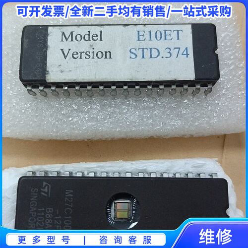 议价DGEASON1000主板芯片模块E10ET;{可维修翻新}