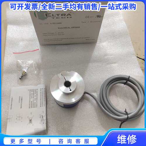 议价ELTRA意尔创EL63P1024Z8/24L-5V12X3{可维修翻新}