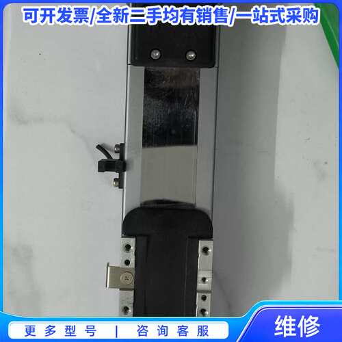 议价RYK直线模组RY50F-L1210-50-MK-LS57，{可维修翻新}
