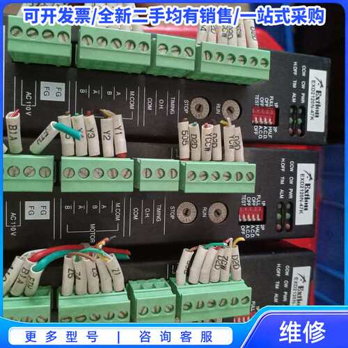 议价台湾Extion大内驱动器EXD2120N-47K，功能正常{可维修翻新}