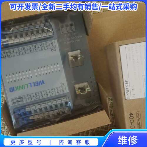 议价南京德克威尔Profinet IO模块，型号PN-HH00-{可维修翻新}