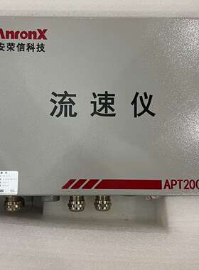 议价AnronX APT2000流速仪，型号APT2000可维修翻新