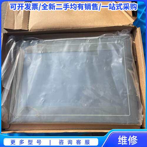 议价昆仑通态TPC1031Nt-Wifi{可维修翻新}