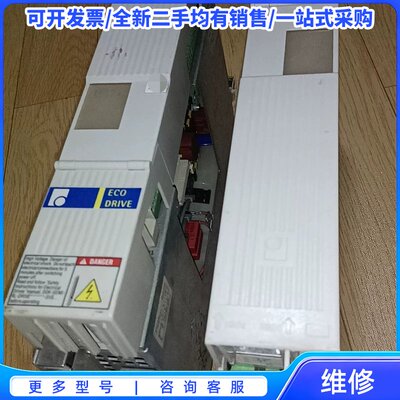 议价REXROTH力士乐伺服驱动器 DKC03.3-040-7-{可维修翻新}