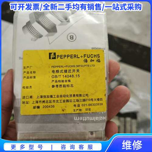 议价横河拆机DCS ADV151-P00-S2.功能包好，成色如{可维修翻新}