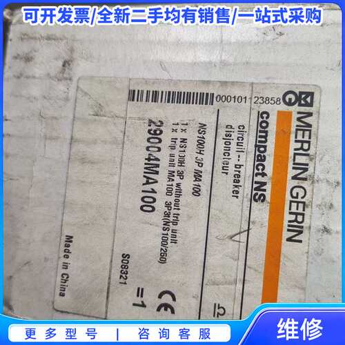 议价魏德米勒中间继电器DRM270730L2开两闭8脚AC230{可维修翻新}