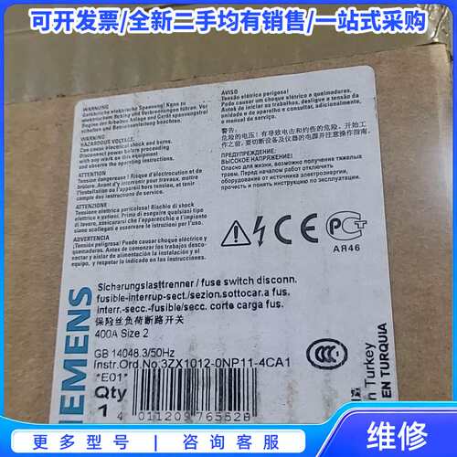 议价西门子断路器 3NP1153-1DA10{可维修翻新}