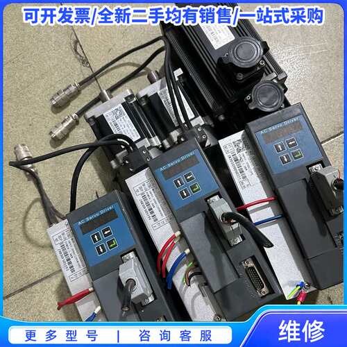 议价雷赛新款总线型驱动器L7EC-400S，电机ACM1S-06{可维修翻新}