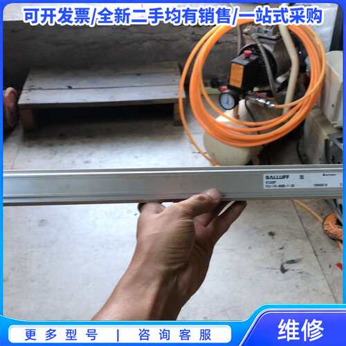 议价巴鲁夫位移传感器btl5-e10-m0300-p-s32二手{可维修翻新}