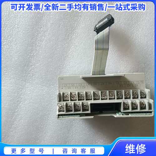 议价盈达idata50，能开机，屏完好，扫描正常，没有物流系统{可维