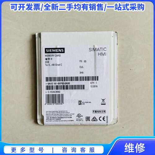 议价6AV2 181-8XP00-0AX0 全新原装正品 西门子{可维修翻新}