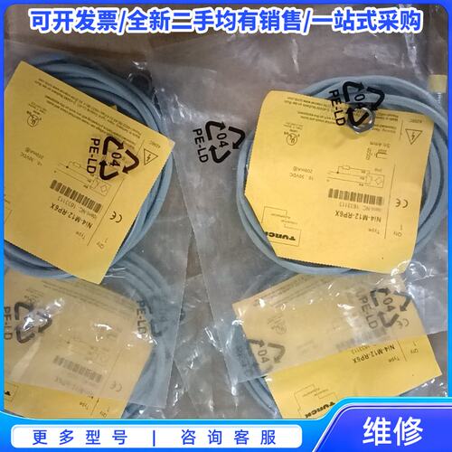 议价全新原装TURCK图尔克接近开关，型号Ni4-M12-RP6{可维修翻新}