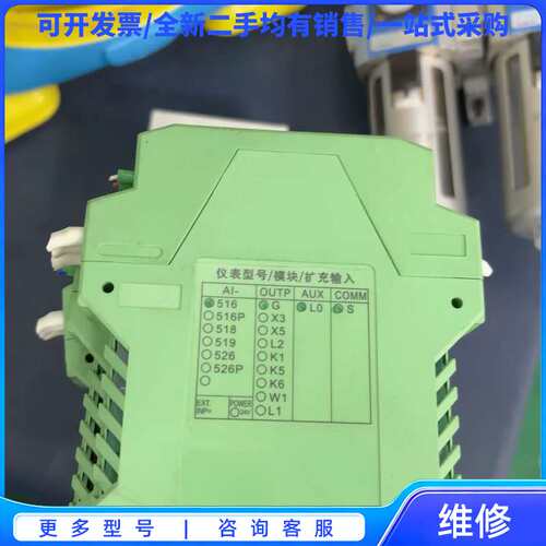 议价宇电AI-516-G-L0-S温控模块，拆机成色九成新，库存{可}