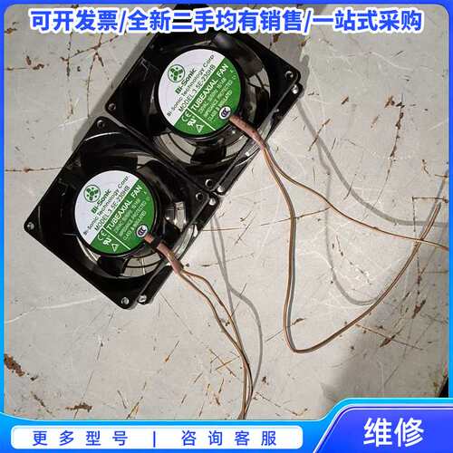 议价两台原装正品 3.5E-230HB 台湾百瑞 全金属耐高温散{可维修翻