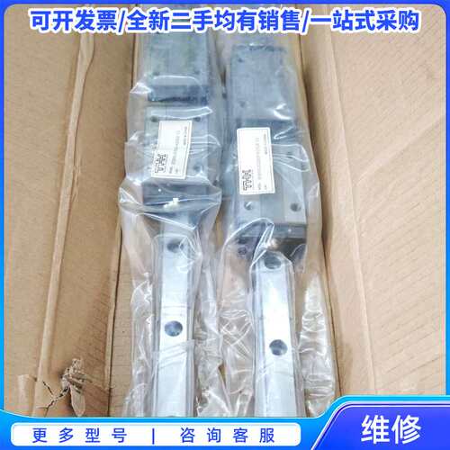 议价HSR30LR2SSC0+620LH-II 全新库存的TH{可维修翻新}