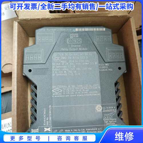 议价丹佛斯变频器 FC-051 0.75KW 132F0018{可维修翻新}